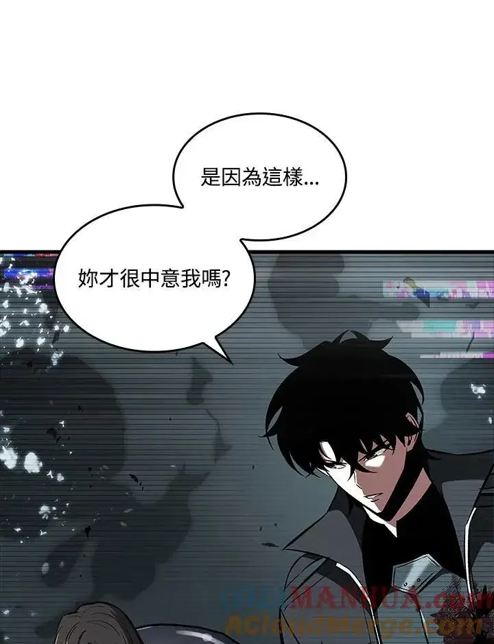 《Pick me up!》第37话图13