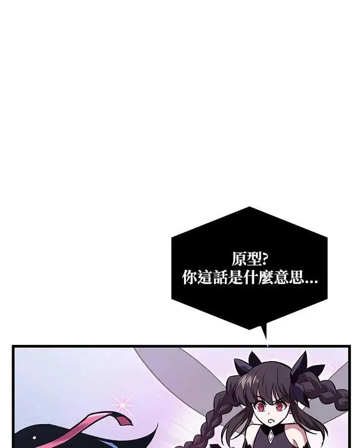 《Pick me up!》第37话图130