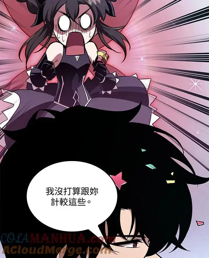 《Pick me up!》第37话图133