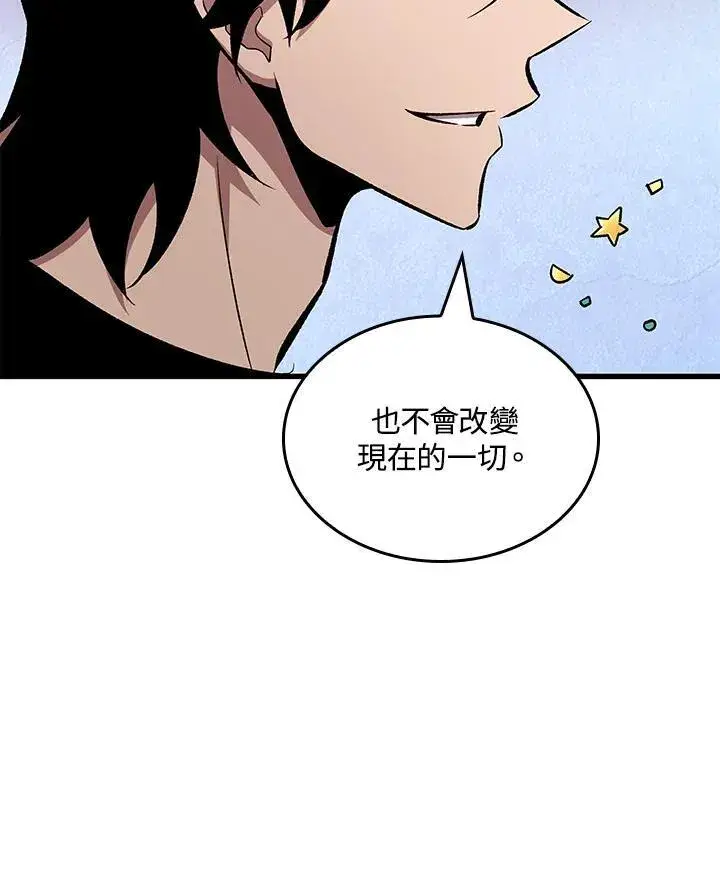 《Pick me up!》第37话图134