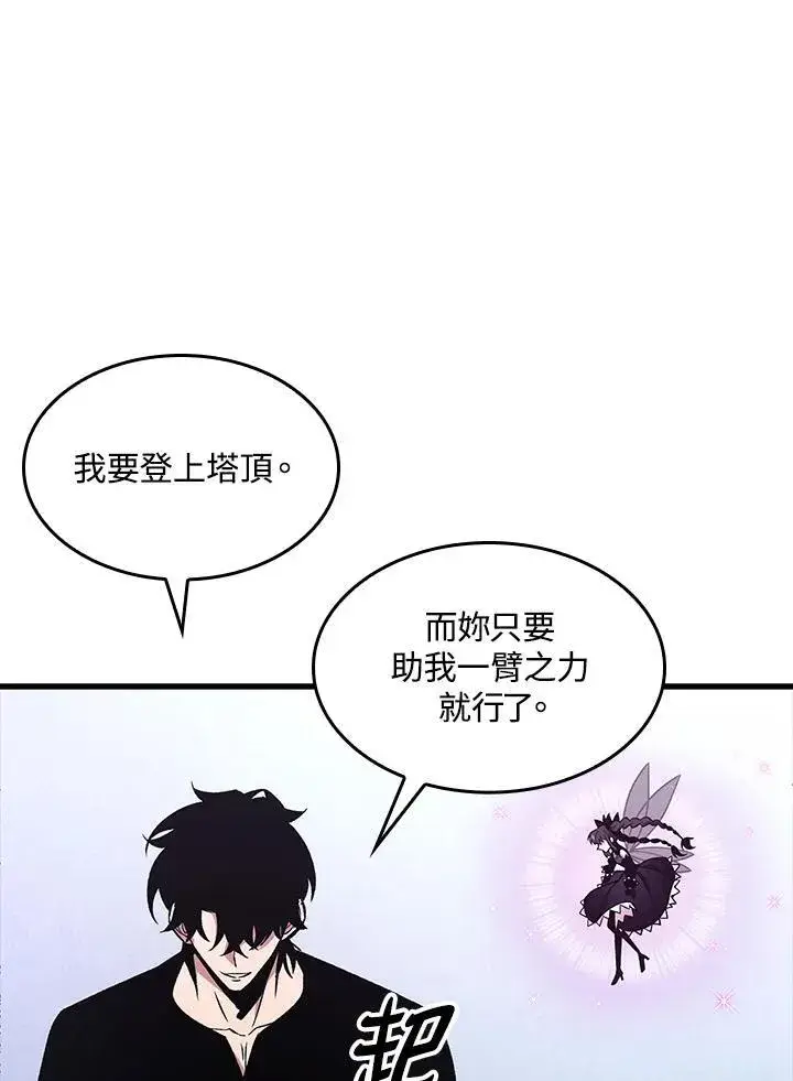 《Pick me up!》第37话图135