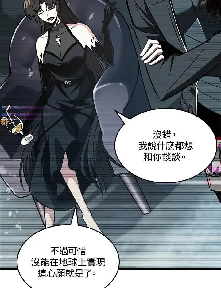 《Pick me up!》第37话图14