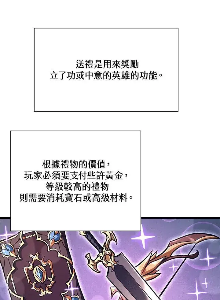 《Pick me up!》第37话图142