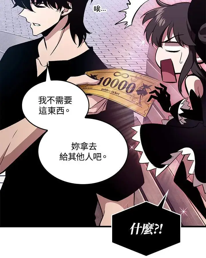 《Pick me up!》第37话图146