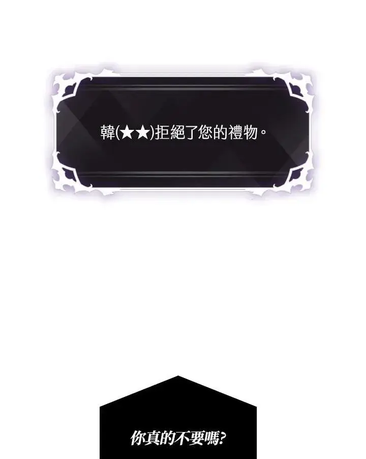 《Pick me up!》第37话图147