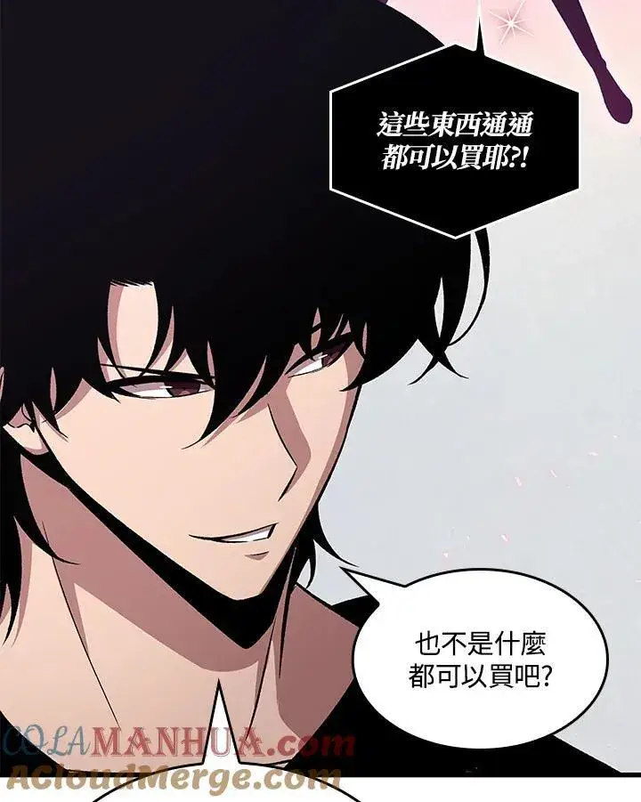 《Pick me up!》第37话图149