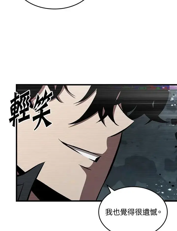 《Pick me up!》第37话图15