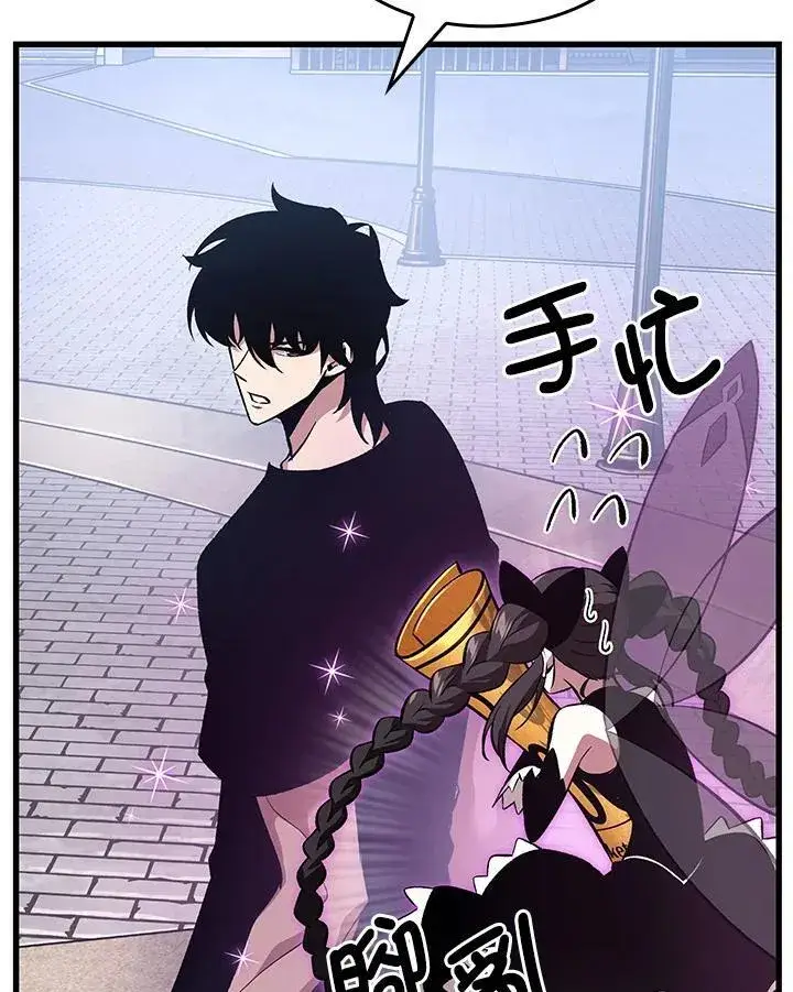 《Pick me up!》第37话图151