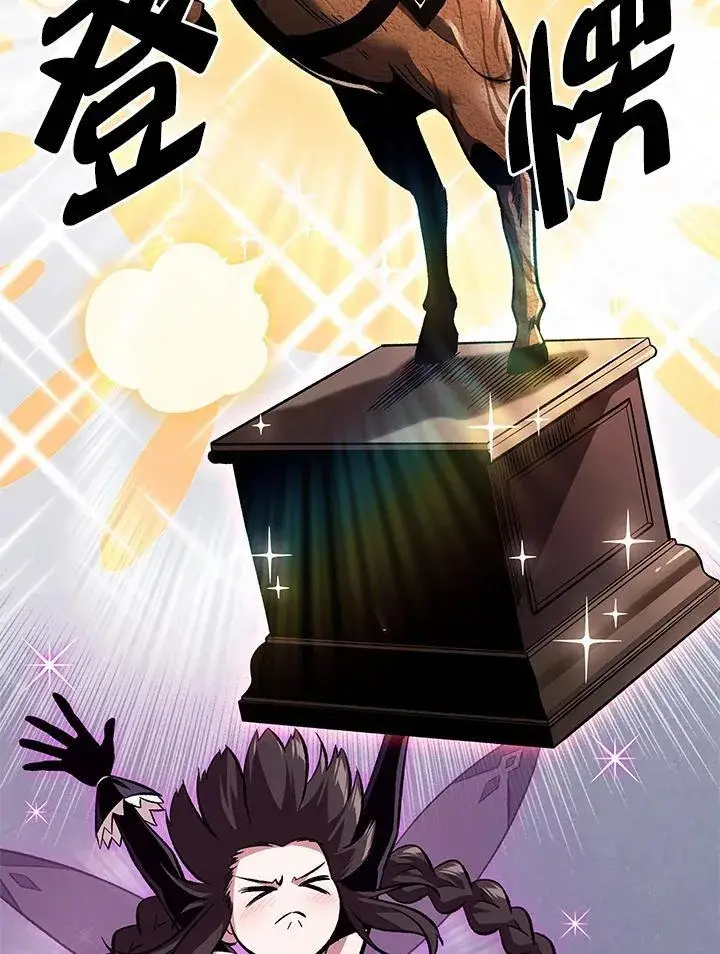 《Pick me up!》第37话图154