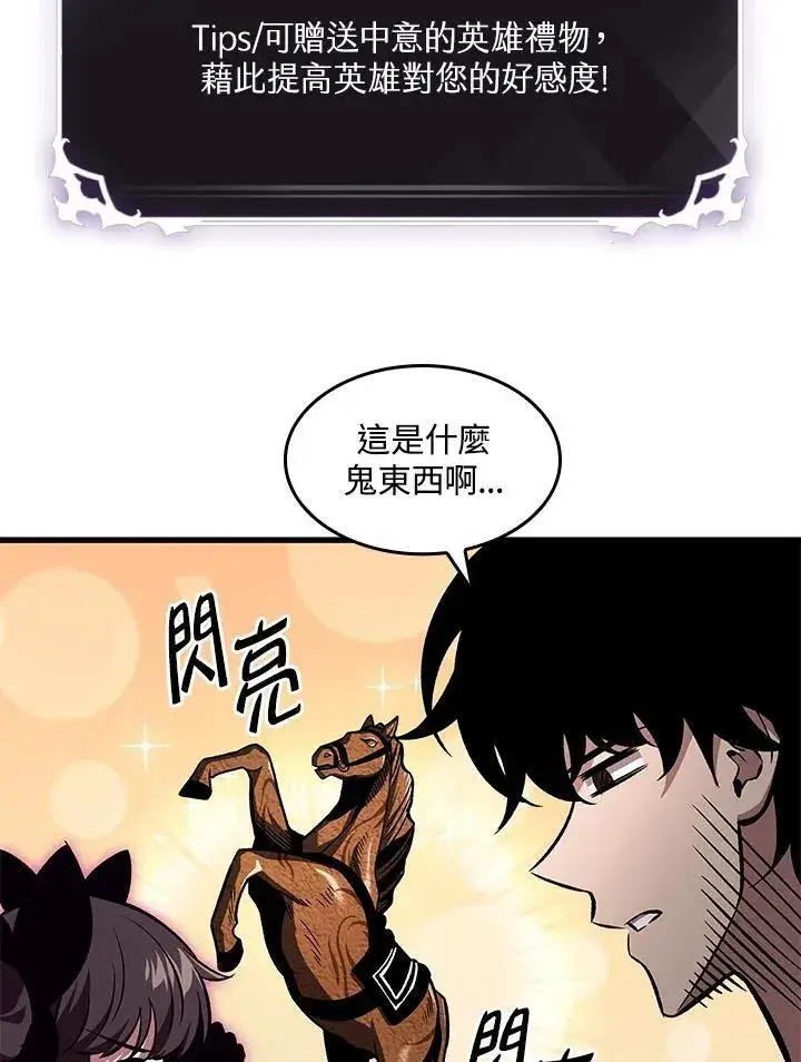 《Pick me up!》第37话图156