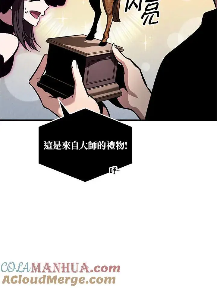 《Pick me up!》第37话图157