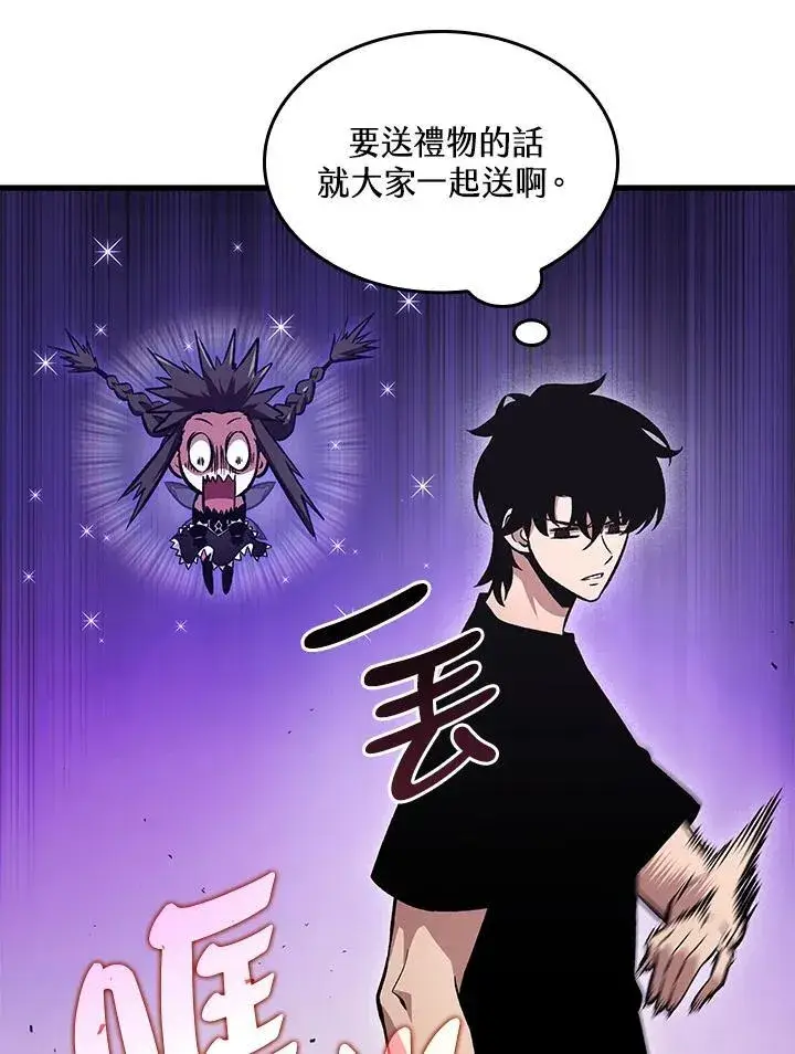 《Pick me up!》第37话图158