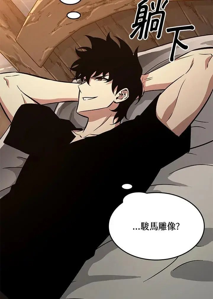 《Pick me up!》第37话图163