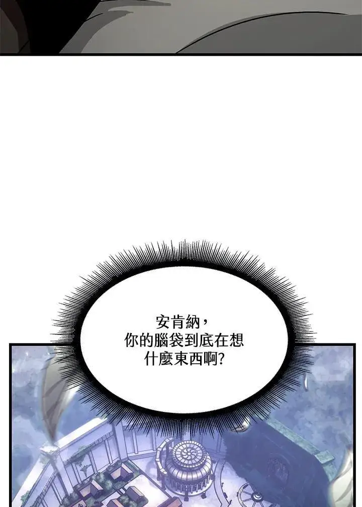 《Pick me up!》第37话图164