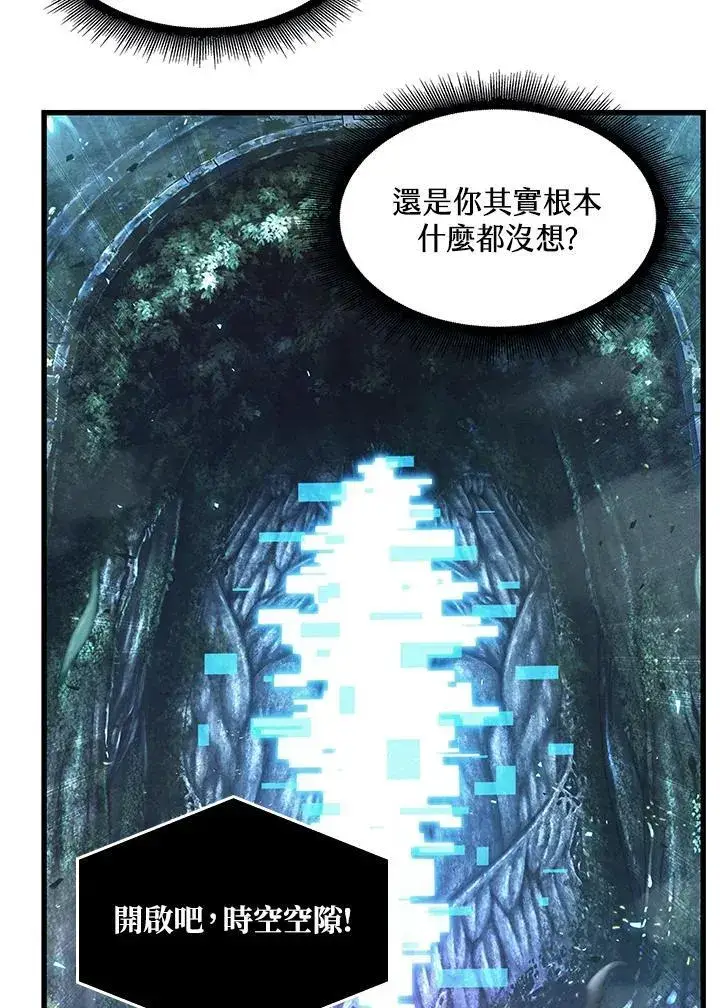 《Pick me up!》第37话图166
