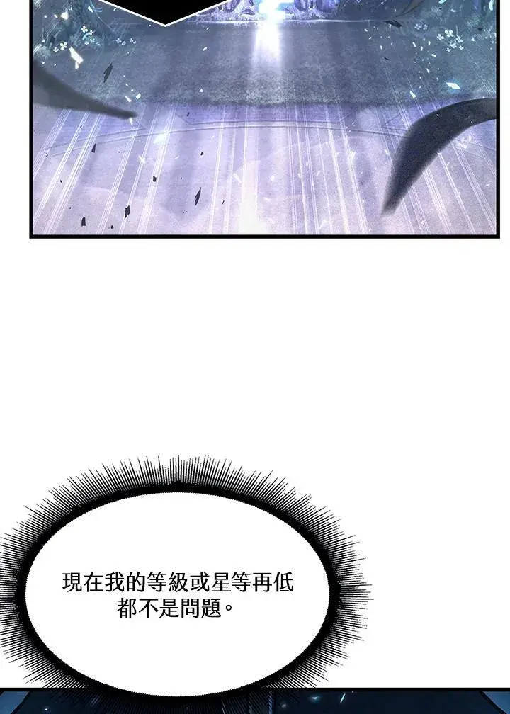 《Pick me up!》第37话图167