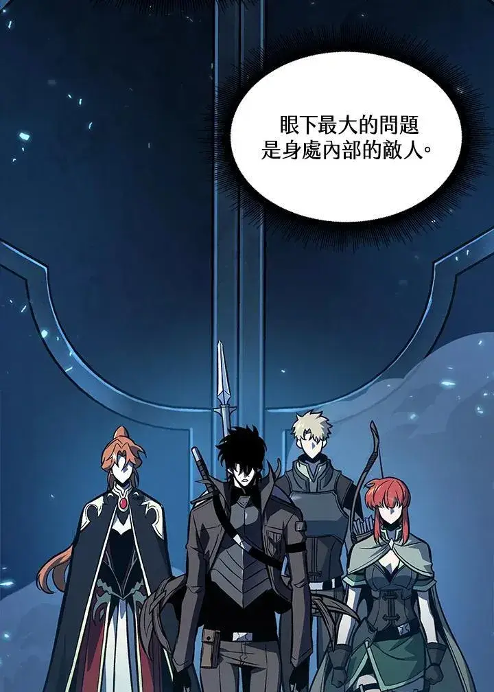 《Pick me up!》第37话图168