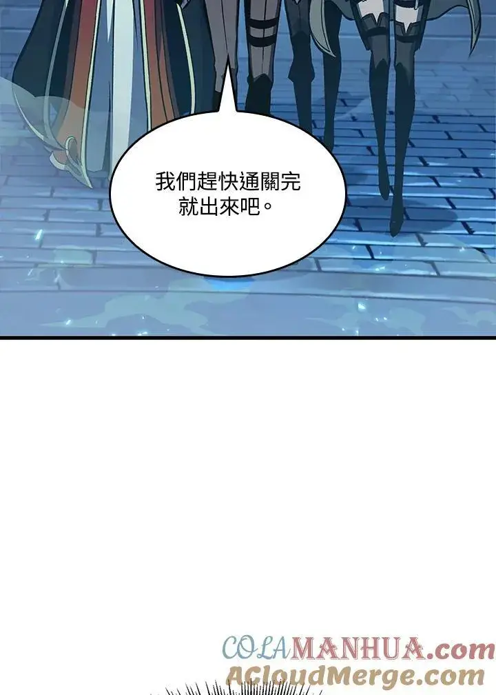 《Pick me up!》第37话图169