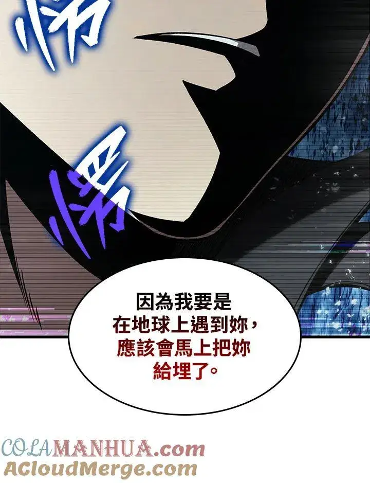 《Pick me up!》第37话图17