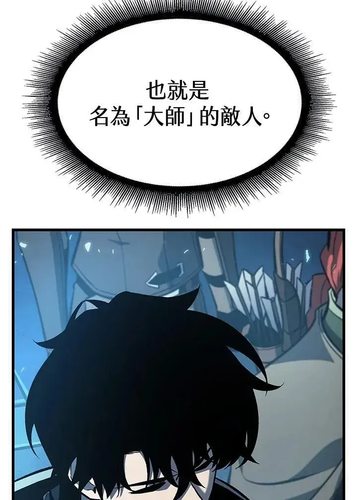 《Pick me up!》第37话图170