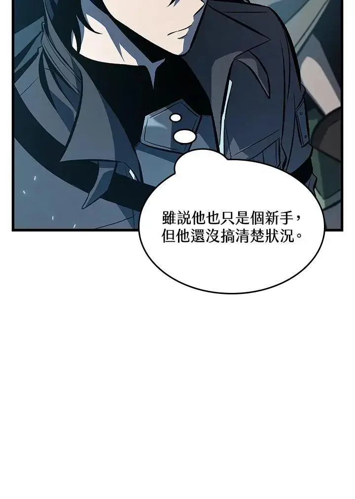 《Pick me up!》第37话图171