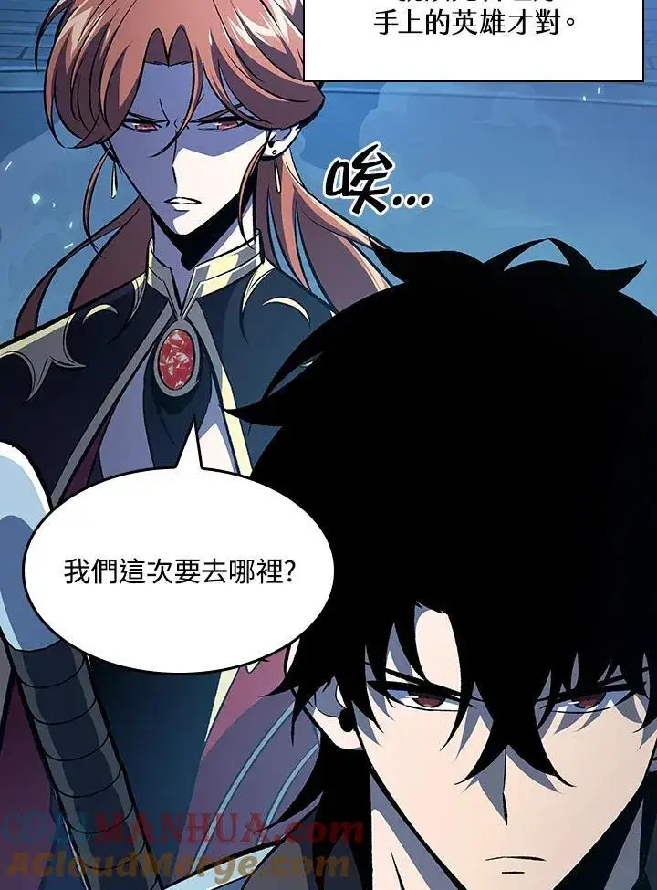 《Pick me up!》第37话图173