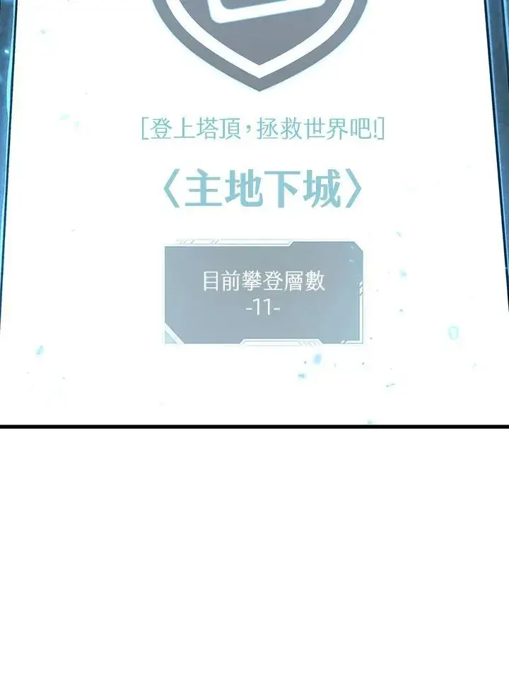 《Pick me up!》第37话图176