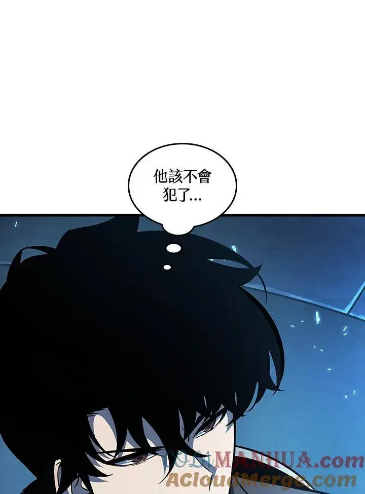 《Pick me up!》第37话图177