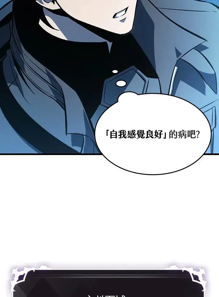 《Pick me up!》第37话图178