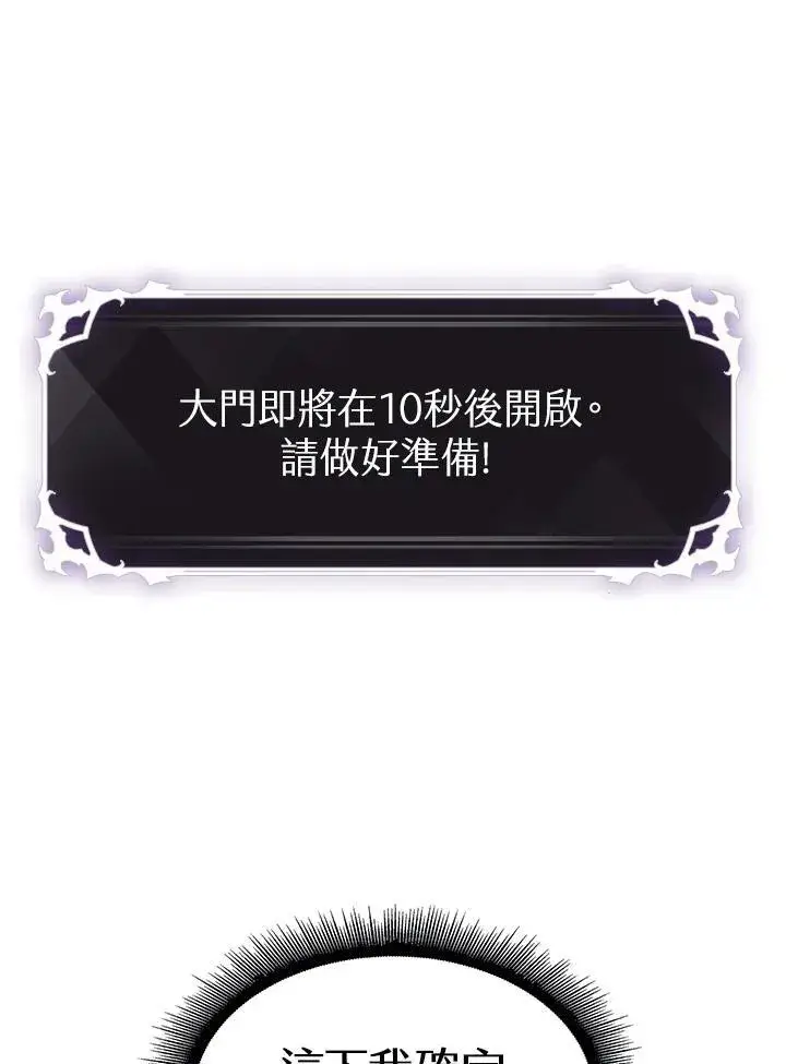 《Pick me up!》第37话图180