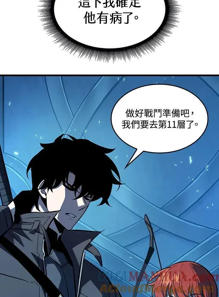 《Pick me up!》第37话图181