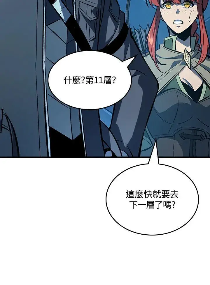 《Pick me up!》第37话图182