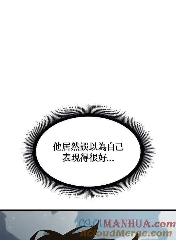 《Pick me up!》第37话图189