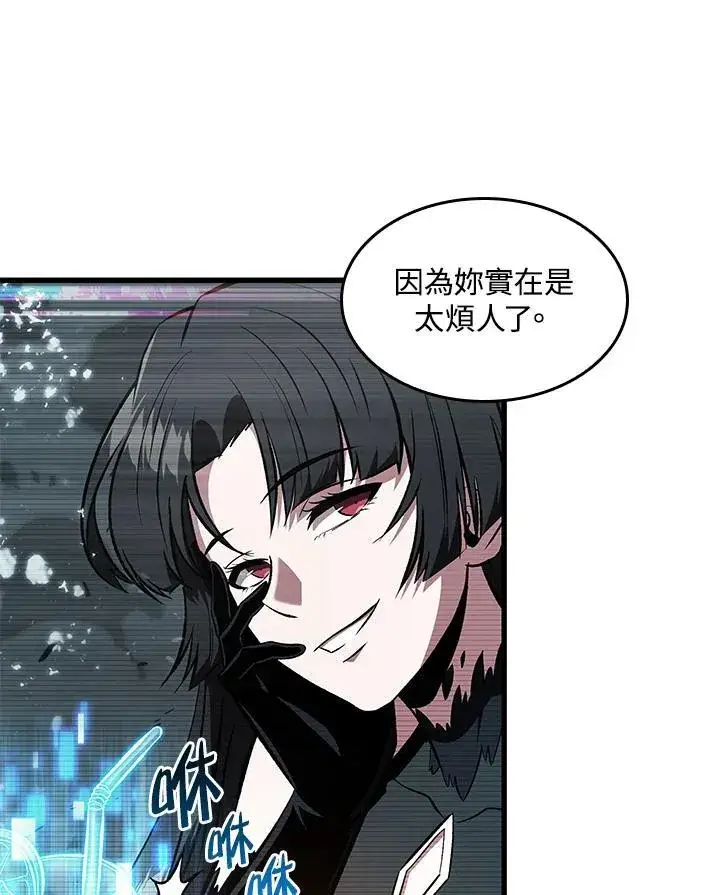 《Pick me up!》第37话图20