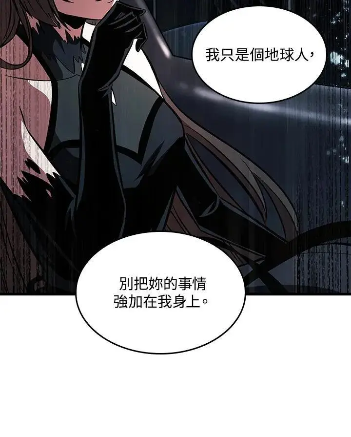 《Pick me up!》第37话图23