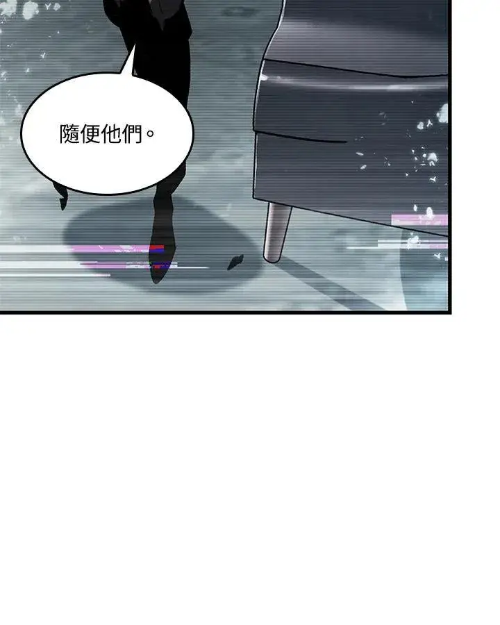 《Pick me up!》第37话图26