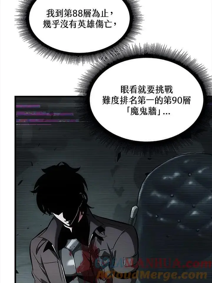 《Pick me up!》第37话图29