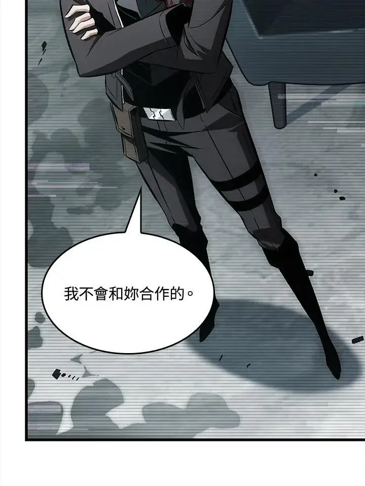 《Pick me up!》第37话图30
