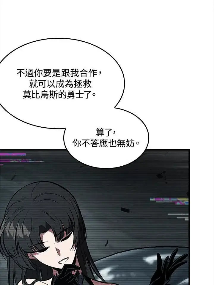《Pick me up!》第37话图34