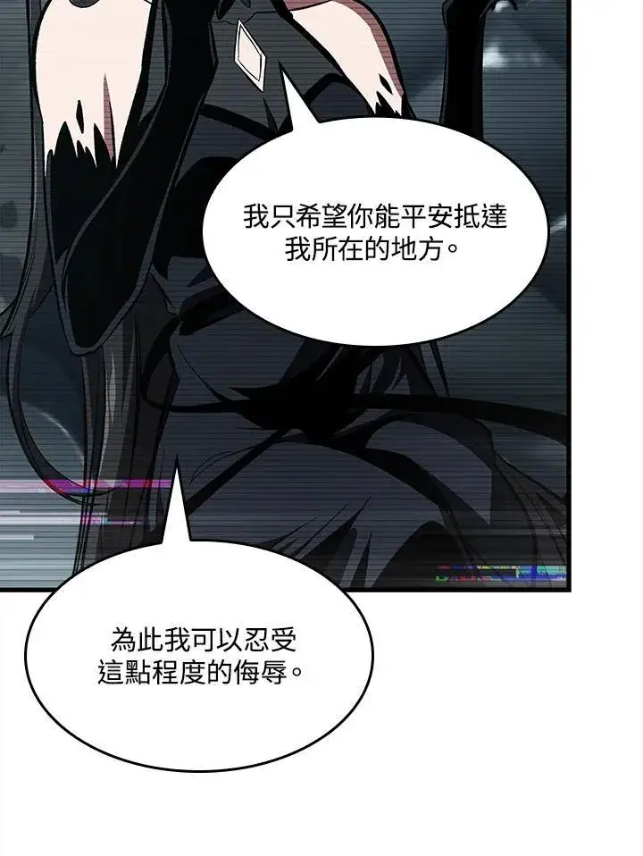 《Pick me up!》第37话图35