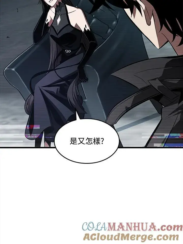 《Pick me up!》第37话图37