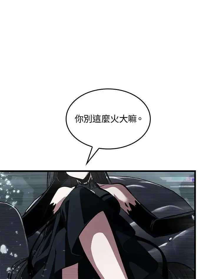 《Pick me up!》第37话图38