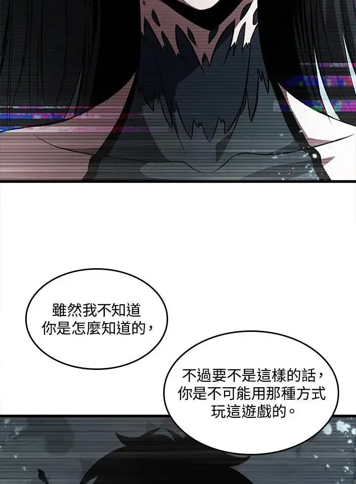 《Pick me up!》第37话图4