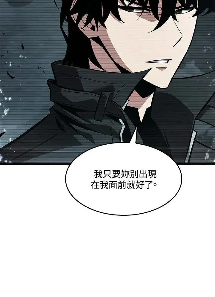《Pick me up!》第37话图51