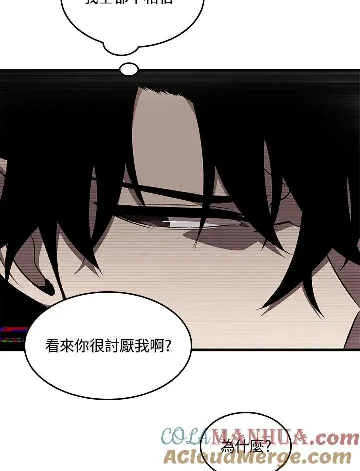 《Pick me up!》第37话图53