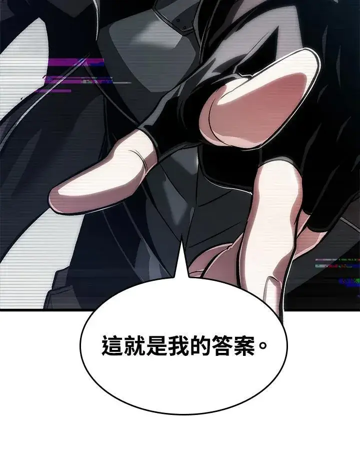 《Pick me up!》第37话图58