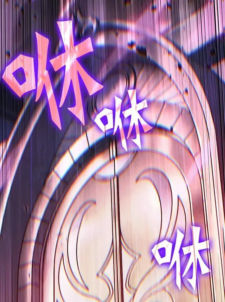 《Pick me up!》第37话图63