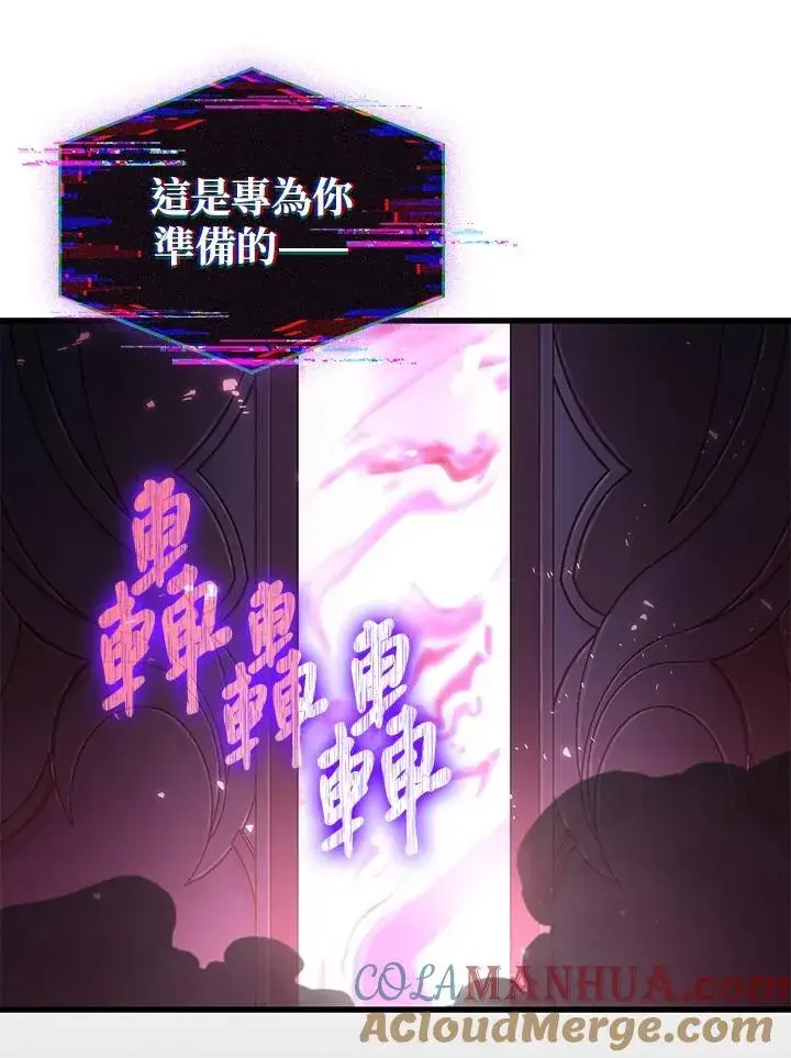 《Pick me up!》第37话图65