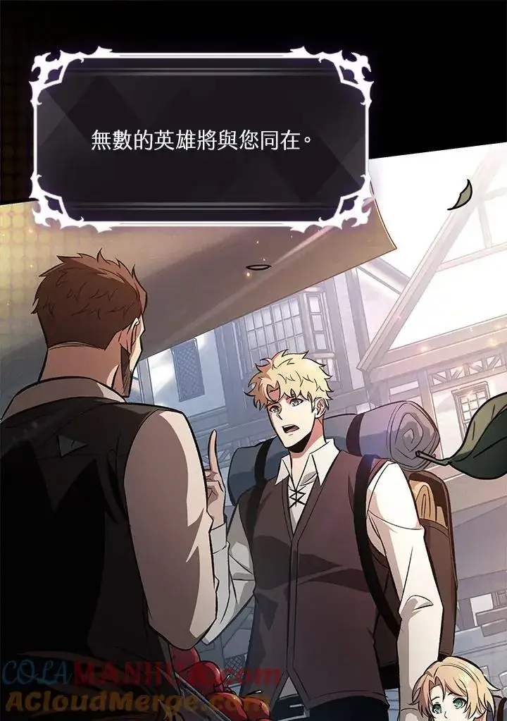 《Pick me up!》第37话图85