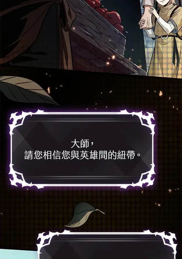 《Pick me up!》第37话图86
